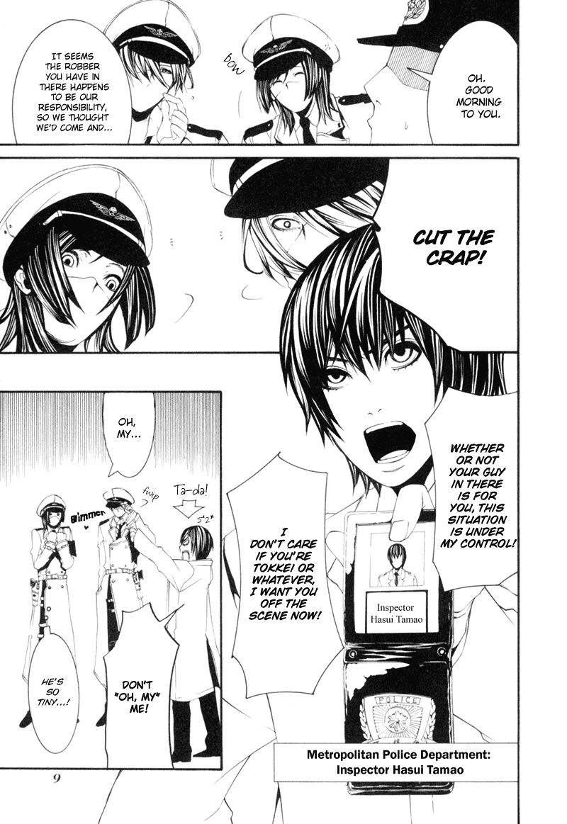 Read Dolls Manga Online