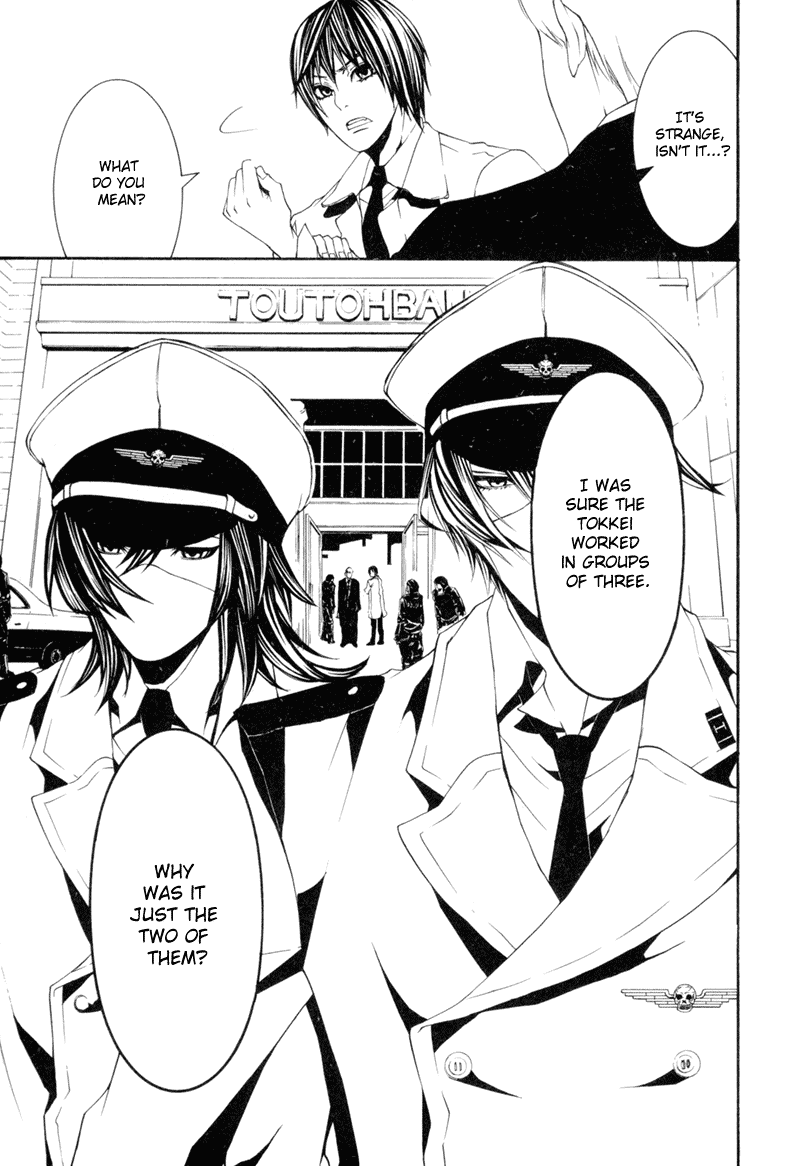 Read Dolls Manga Online