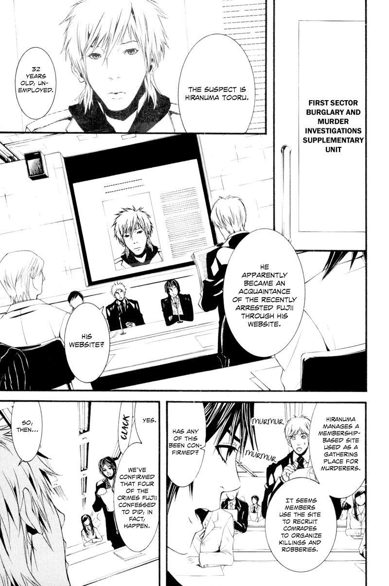 Read Dolls Manga Online