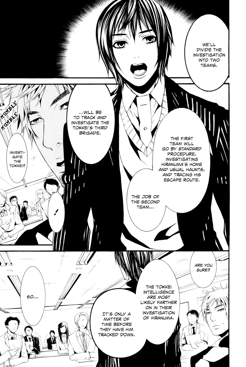 Read Dolls Manga Online