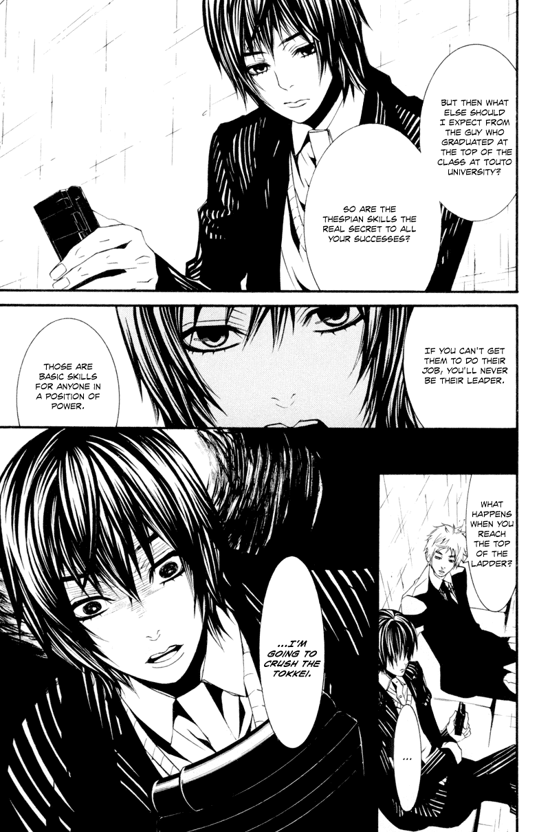 Read Dolls Manga Online