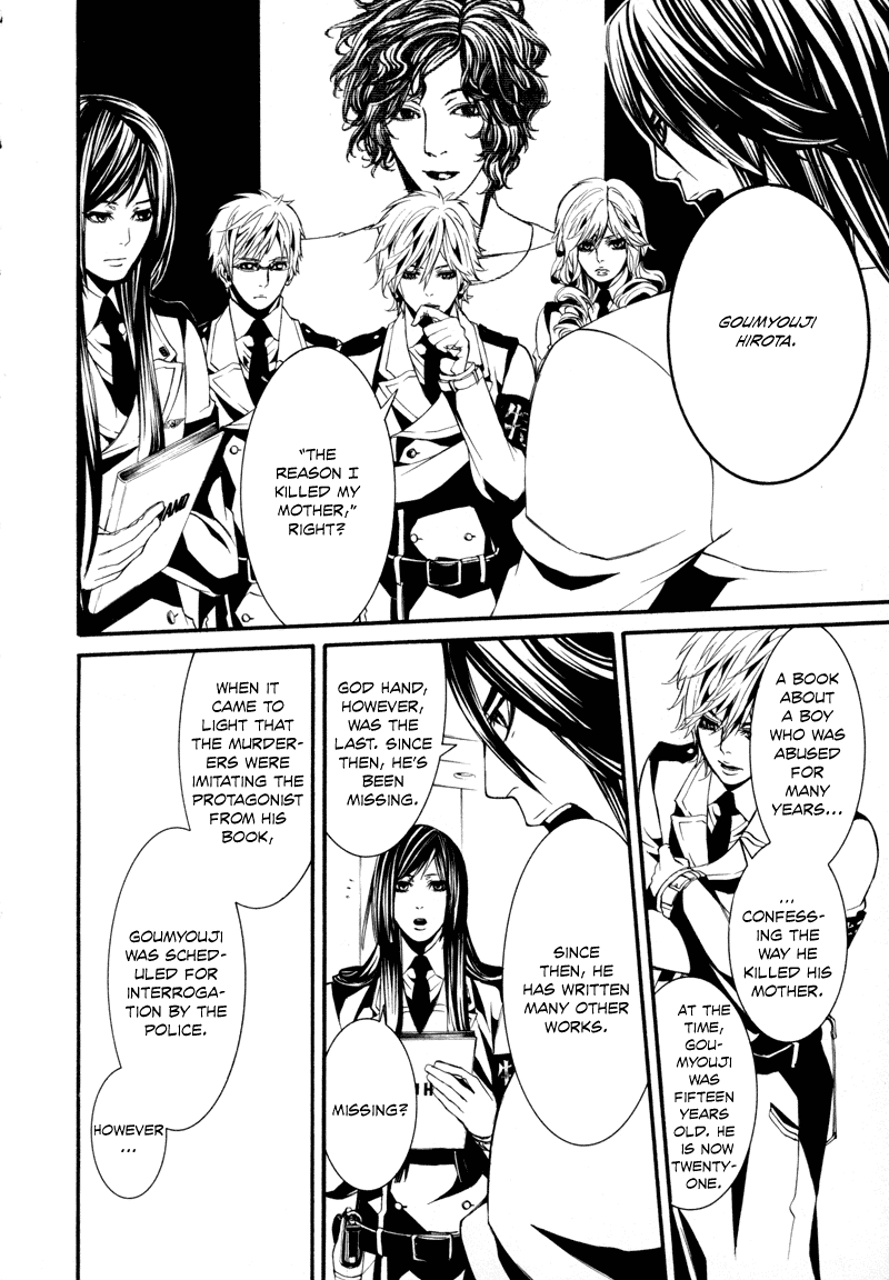 Read Dolls Manga Online