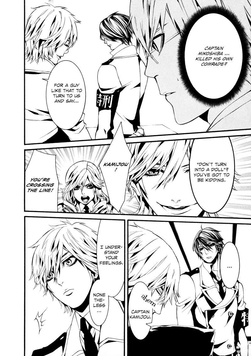 Read Dolls Manga Online