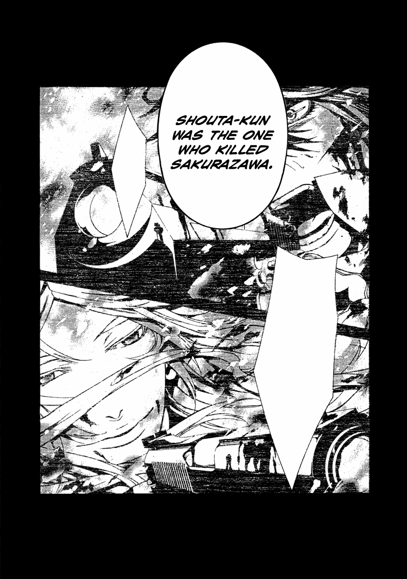 Read Dolls Manga Online