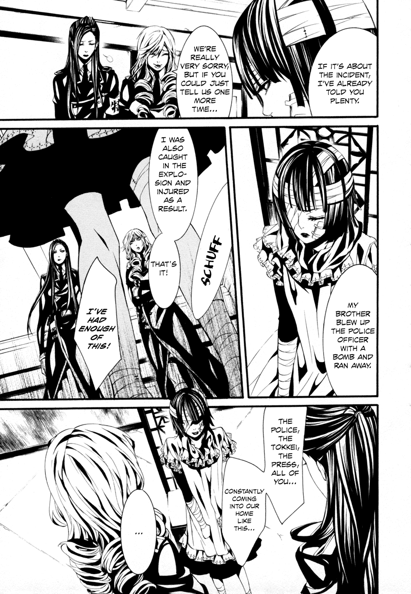 Read Dolls Manga Online