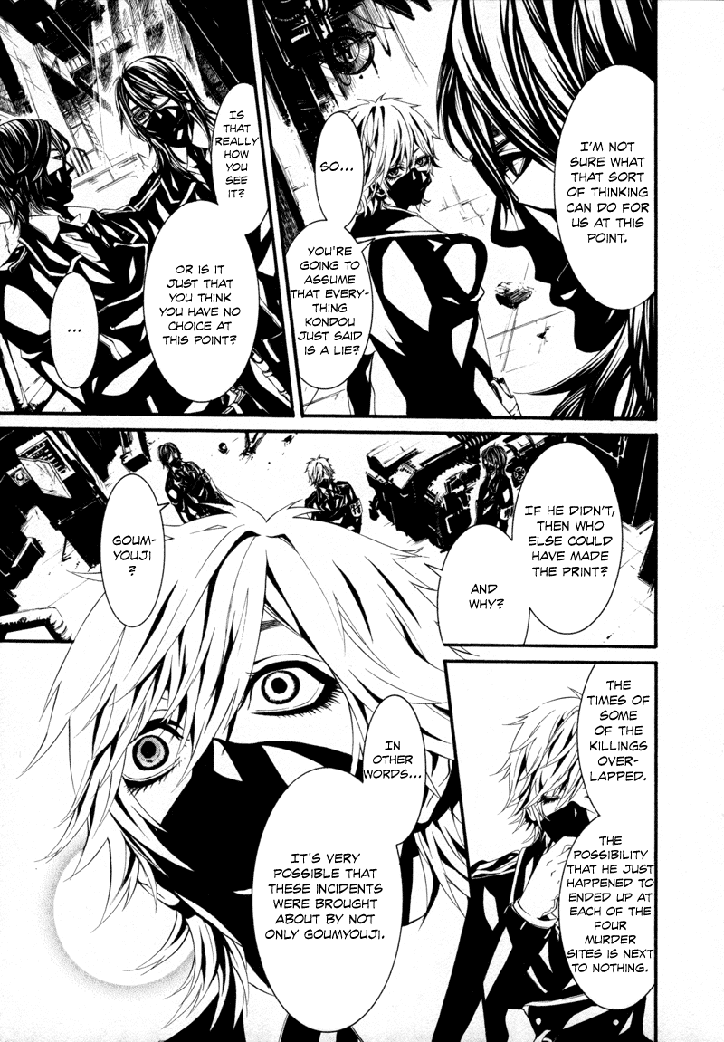 Read Dolls Manga Online