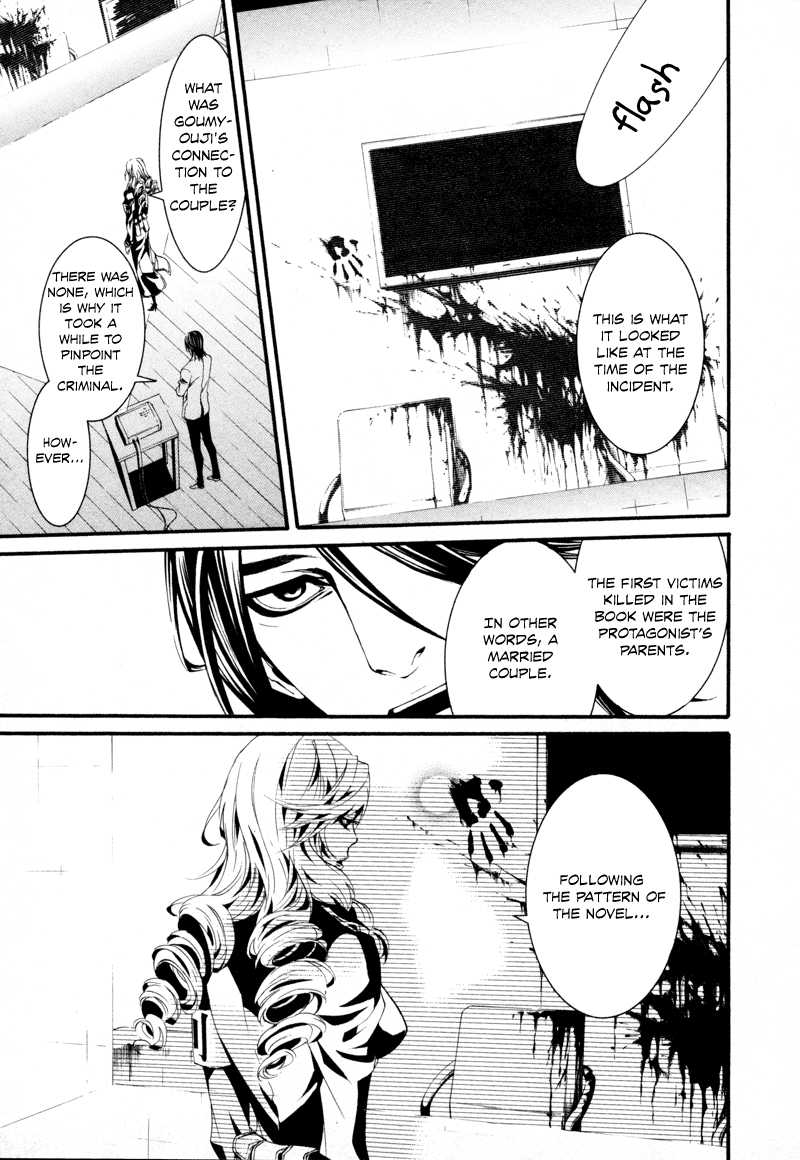 Read Dolls Manga Online
