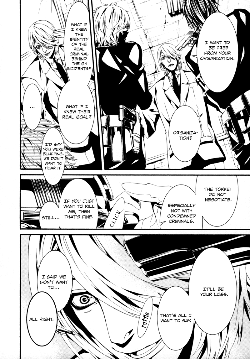 Read Dolls Manga Online
