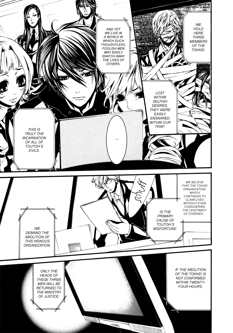 Read Dolls Manga Online