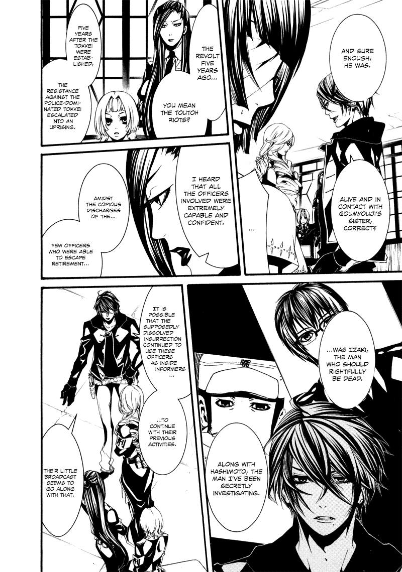 Read Dolls Manga Online