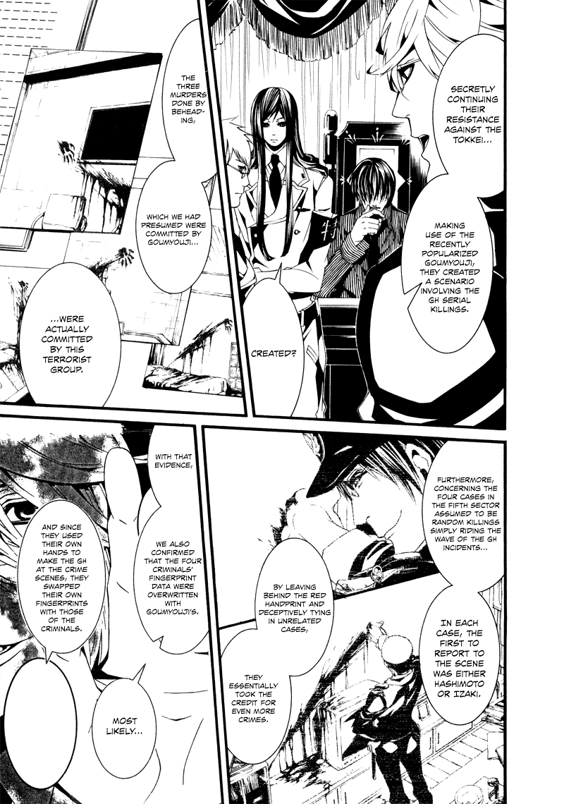 Read Dolls Manga Online