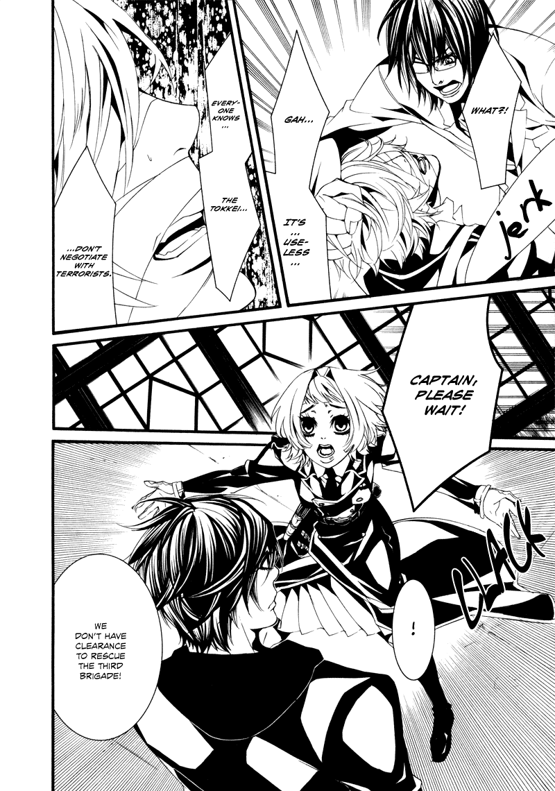 Read Dolls Manga Online