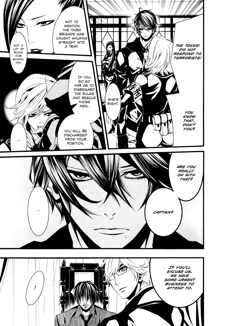 Read Dolls Manga Online