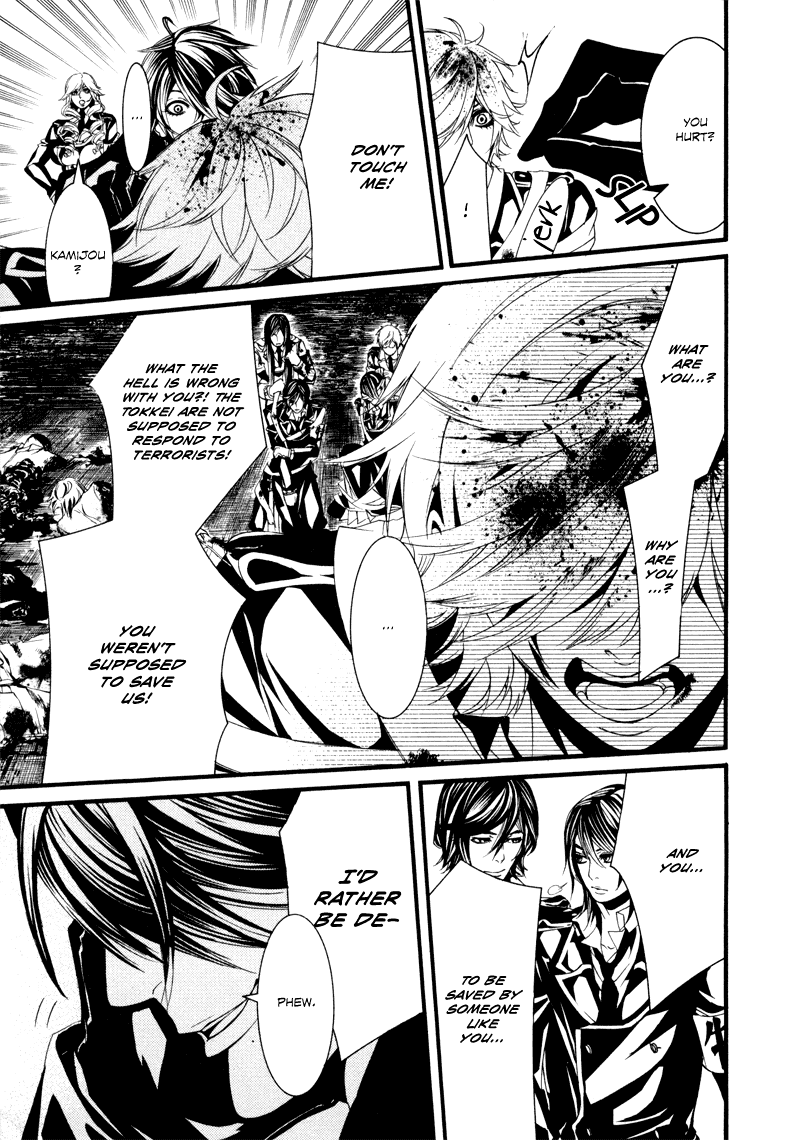 Read Dolls Manga Online