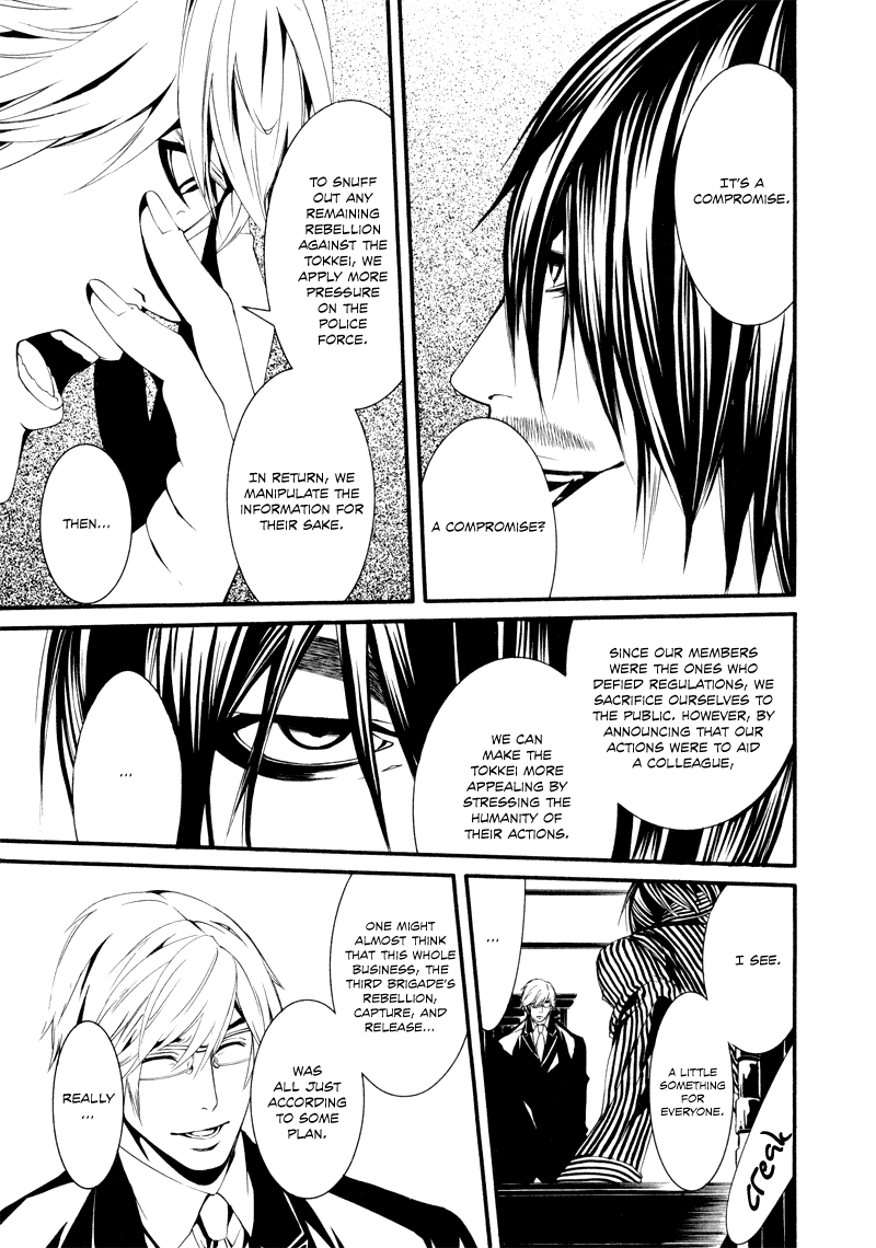 Read Dolls Manga Online