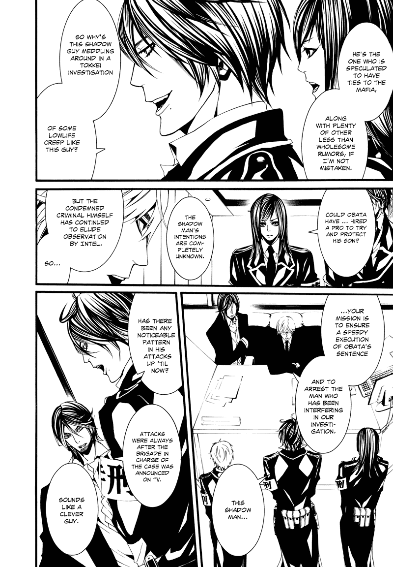Read Dolls Manga Online