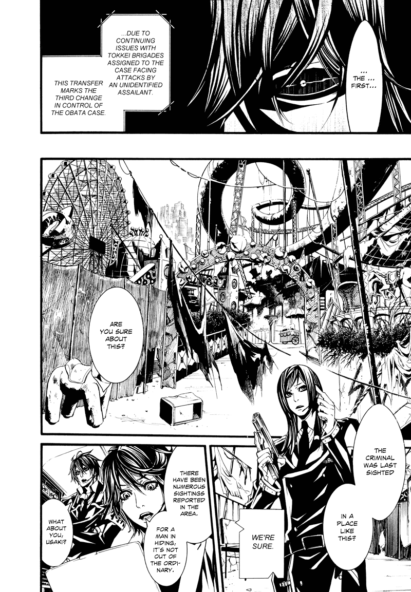 Read Dolls Manga Online