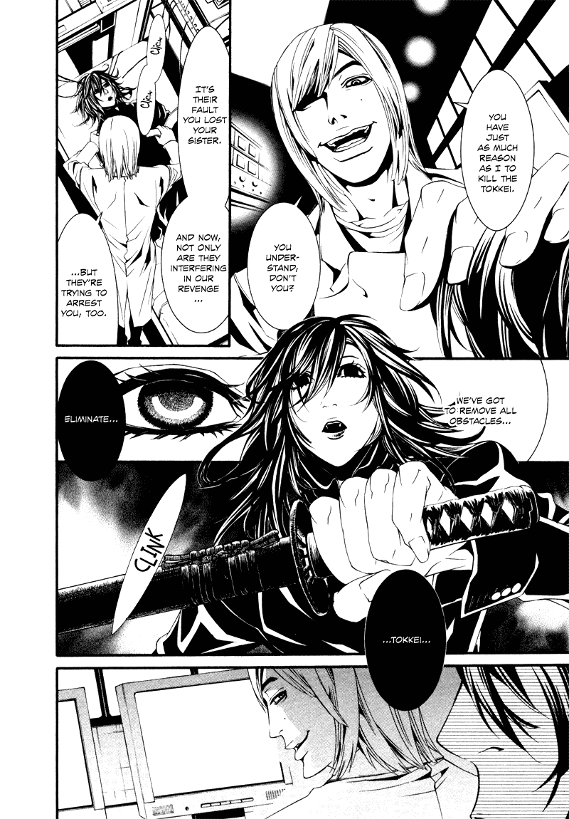 Read Dolls Manga Online