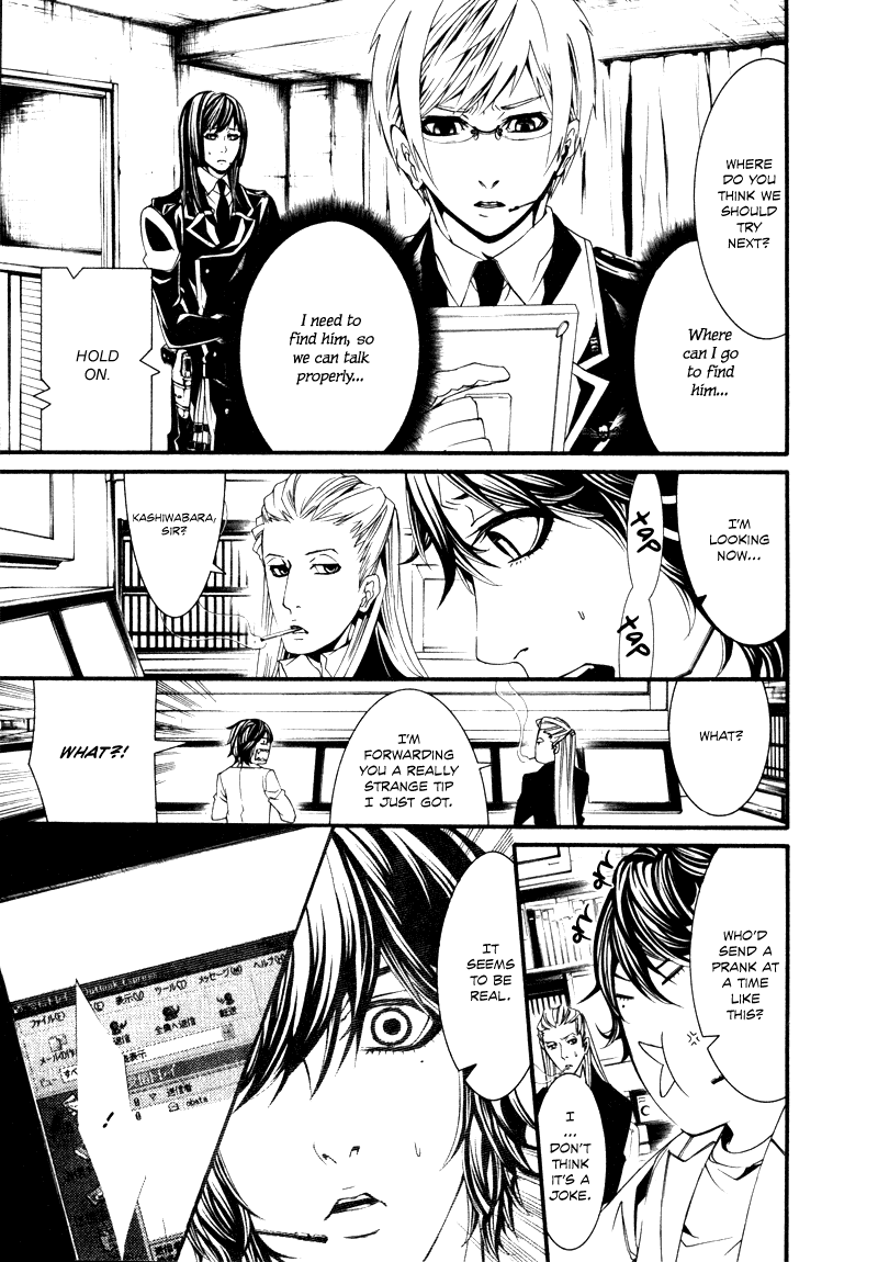 Read Dolls Manga Online