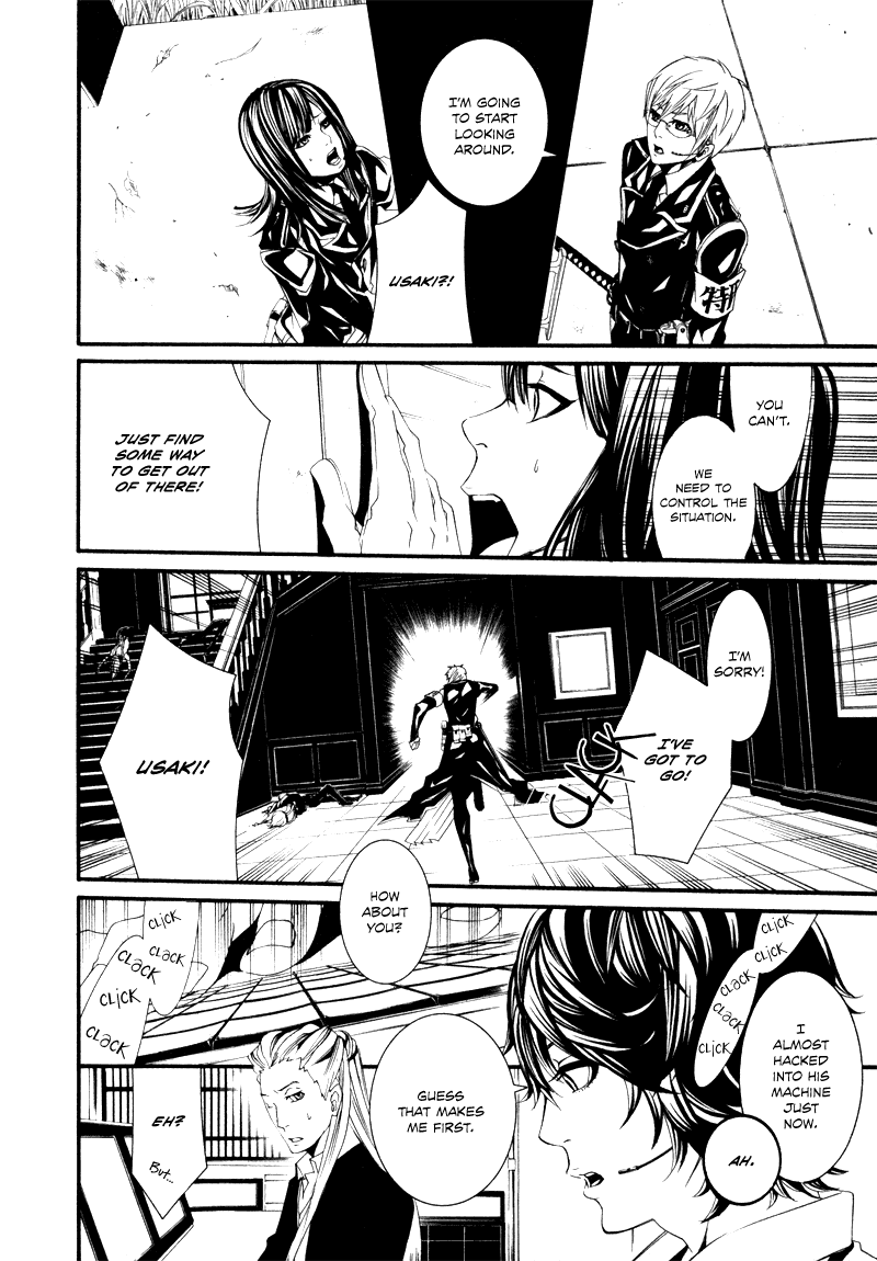 Read Dolls Manga Online