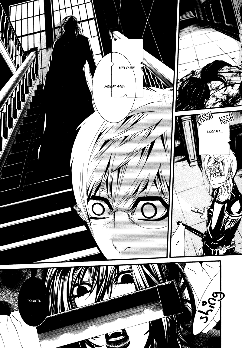 Read Dolls Manga Online