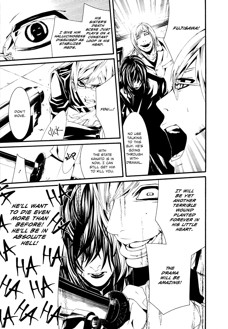 Read Dolls Manga Online