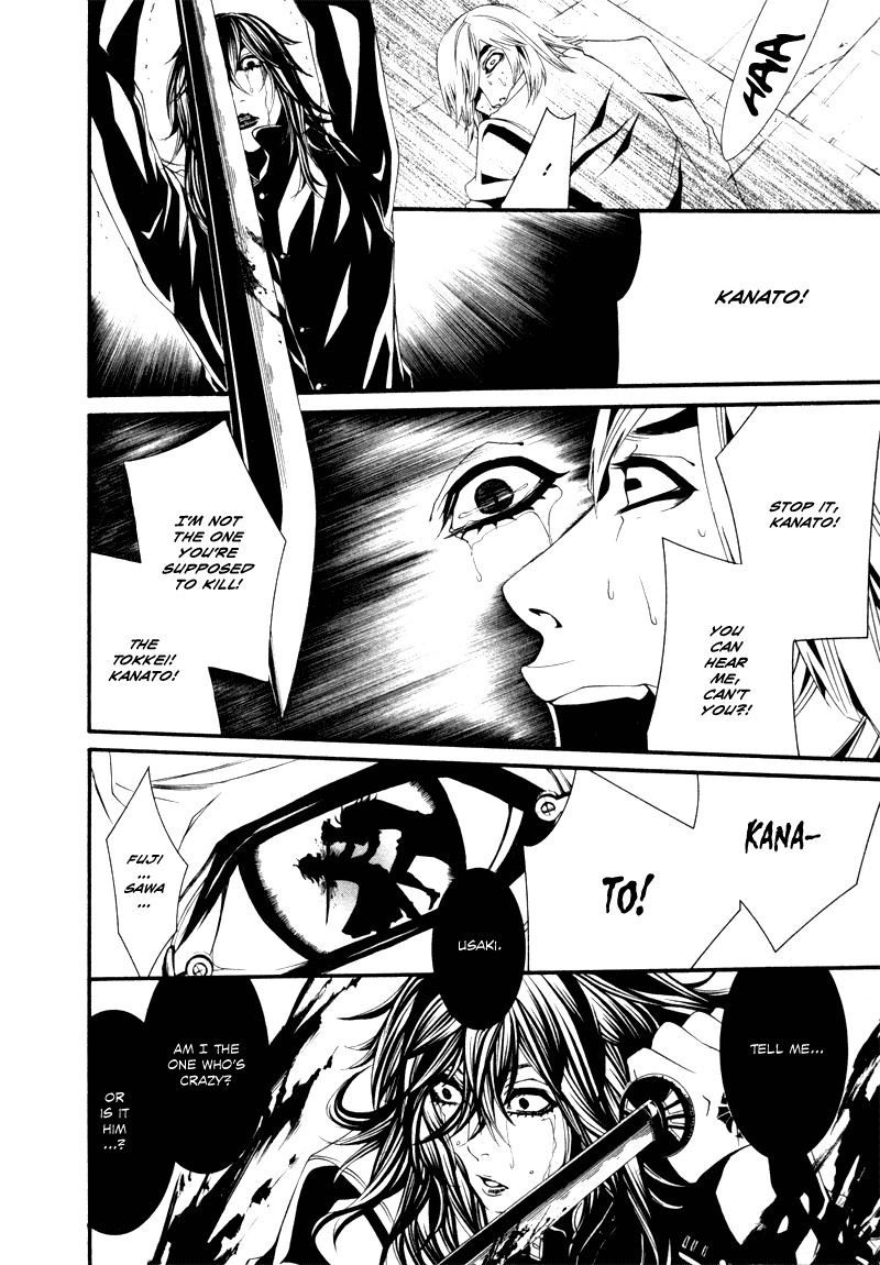 Read Dolls Manga Online