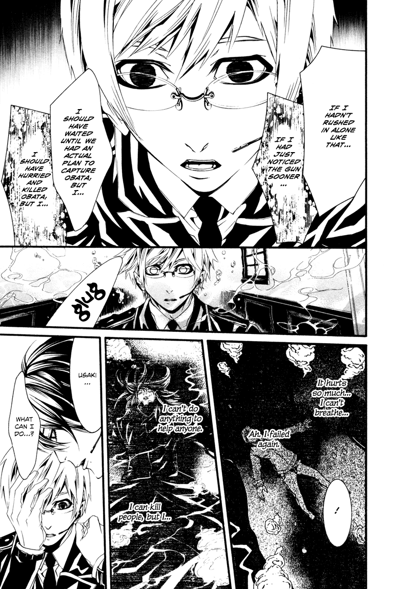 Read Dolls Manga Online