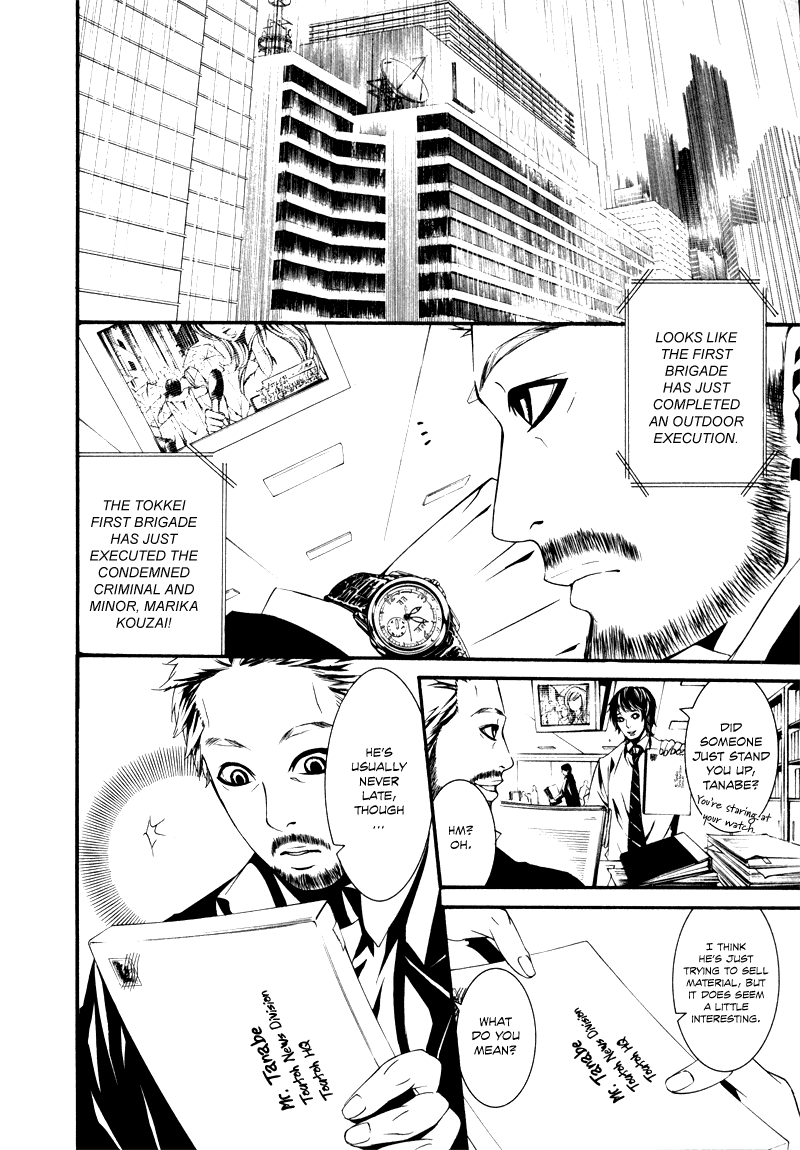 Read Dolls Manga Online