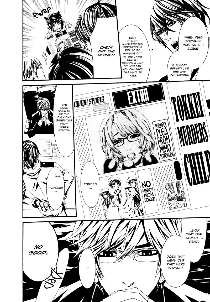 Read Dolls Manga Online