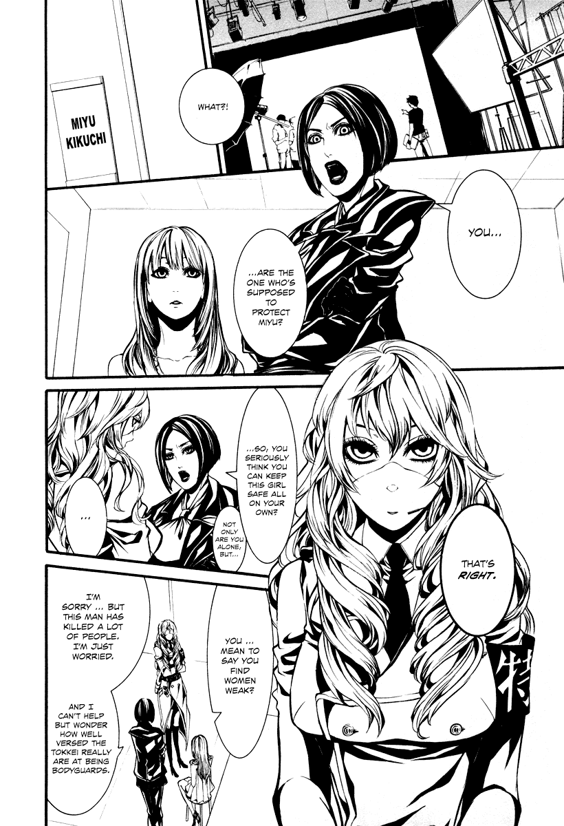 Read Dolls Manga Online