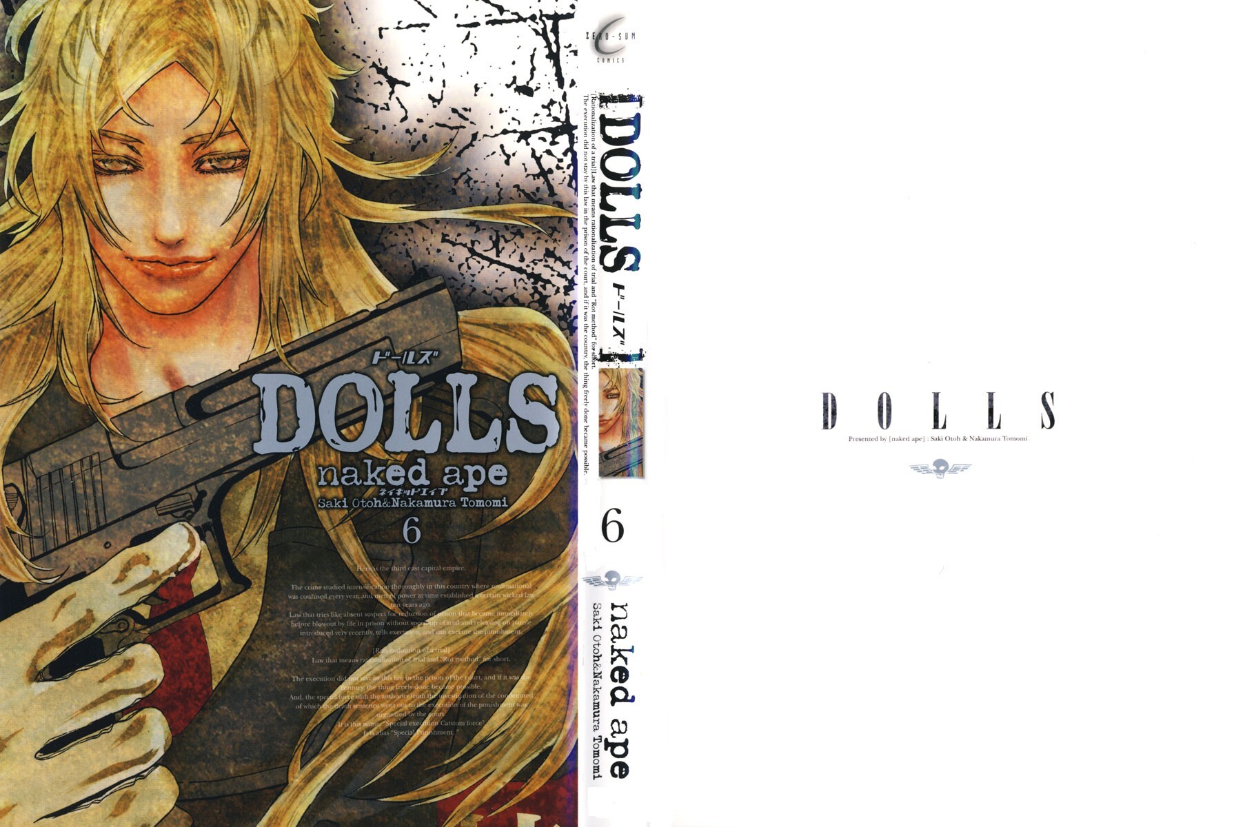 Read Dolls Manga Online
