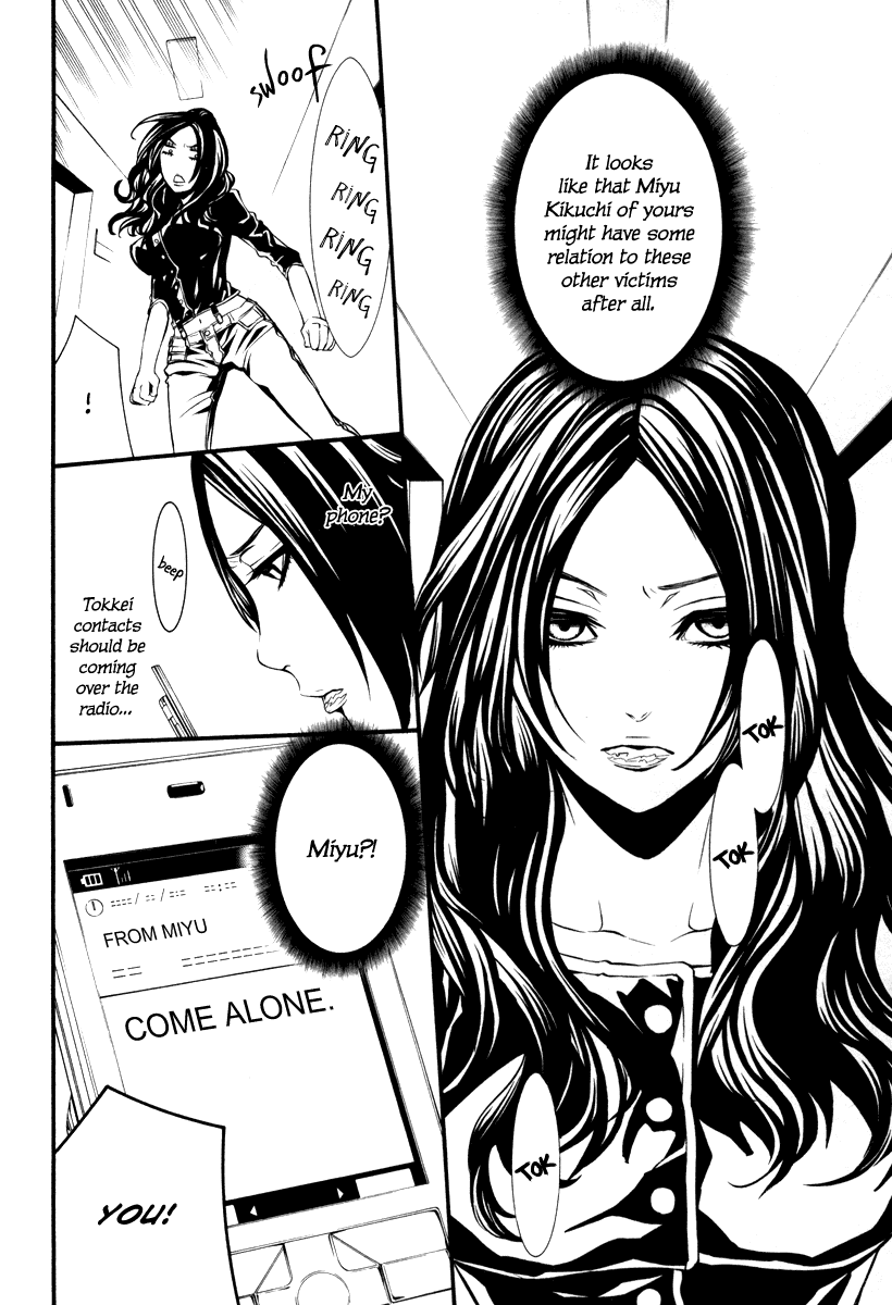 Read Dolls Manga Online