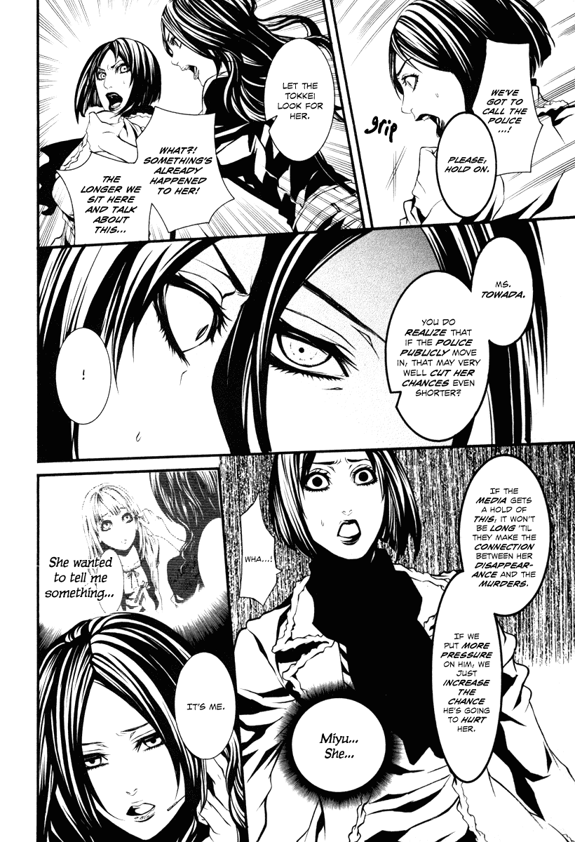Read Dolls Manga Online