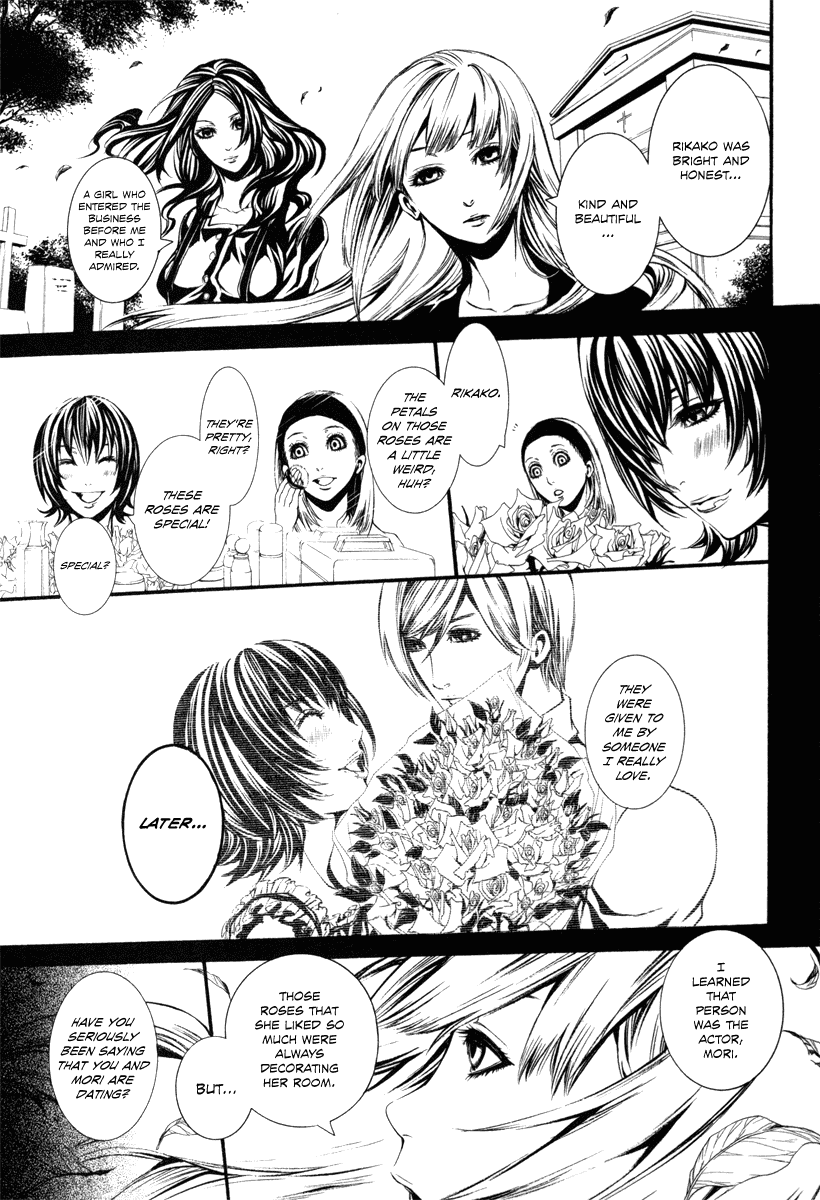 Read Dolls Manga Online