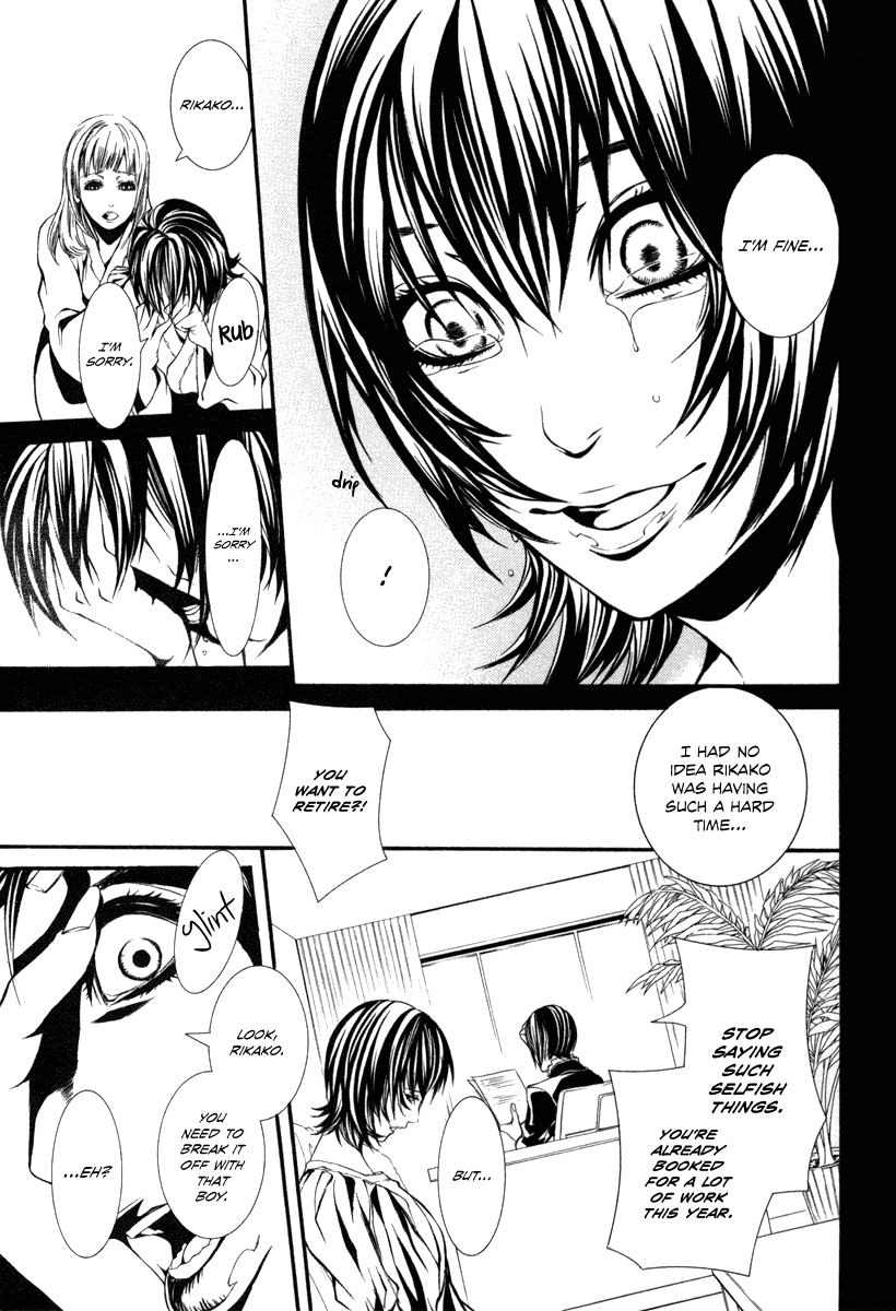 Read Dolls Manga Online