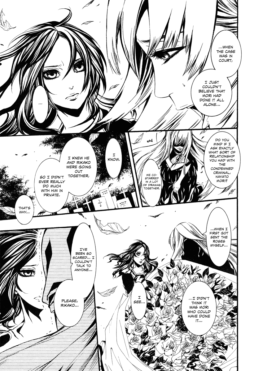 Read Dolls Manga Online