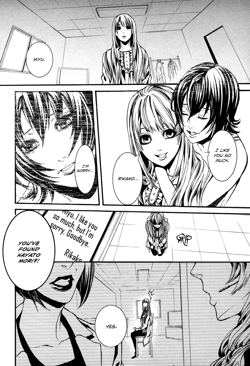 Read Dolls Manga Online