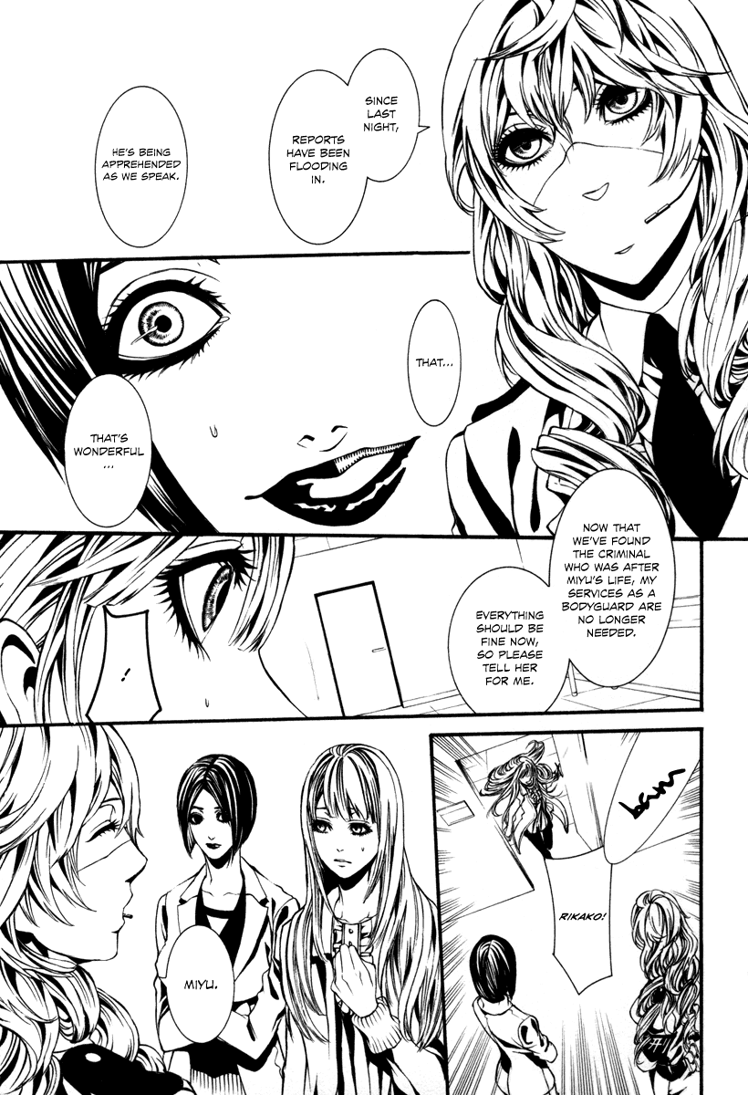 Read Dolls Manga Online