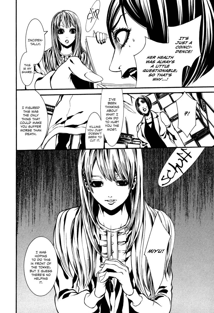 Read Dolls Manga Online