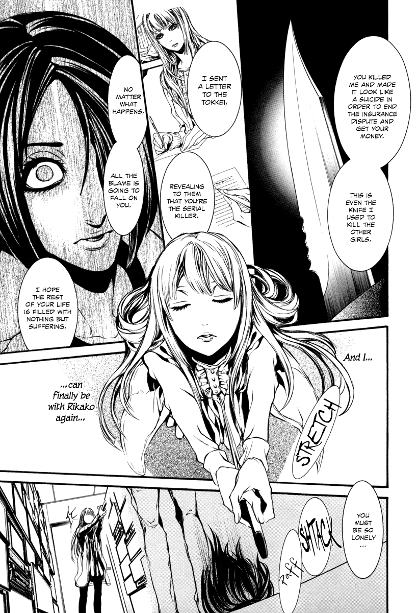 Read Dolls Manga Online