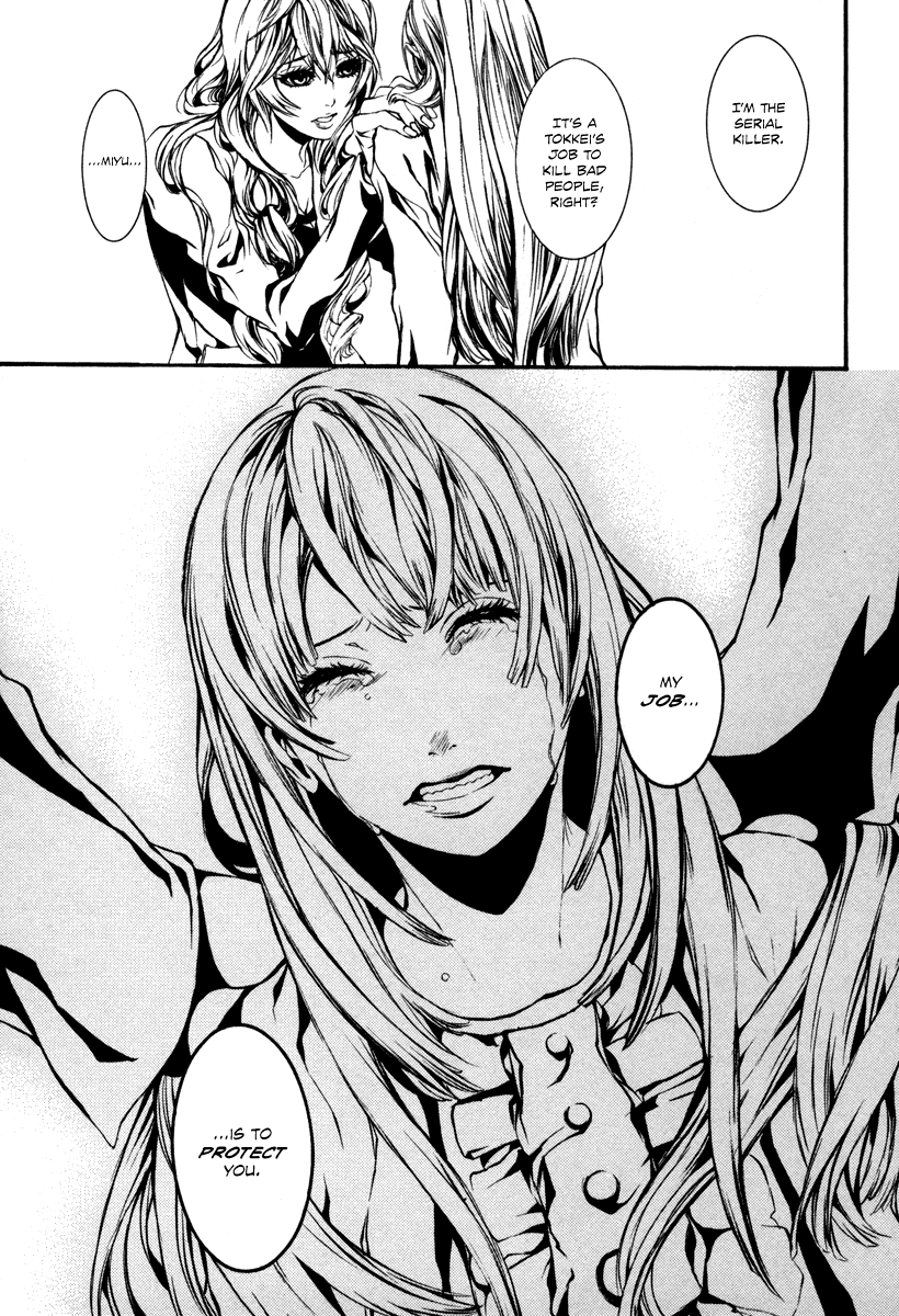 Read Dolls Manga Online