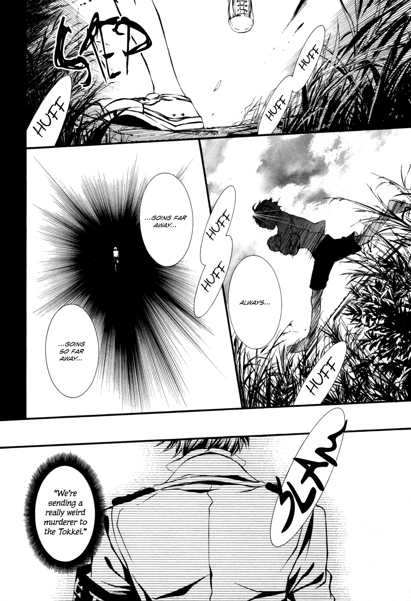Read Dolls Manga Online