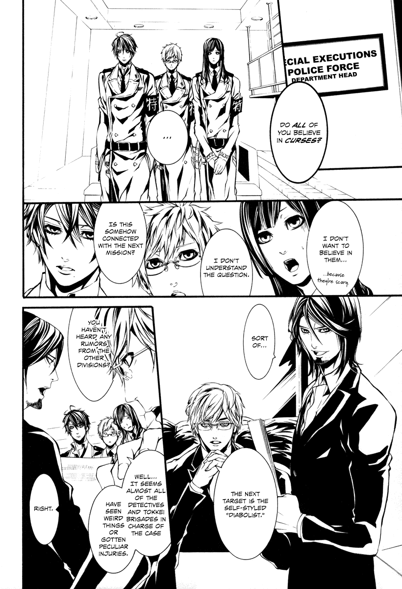 Read Dolls Manga Online