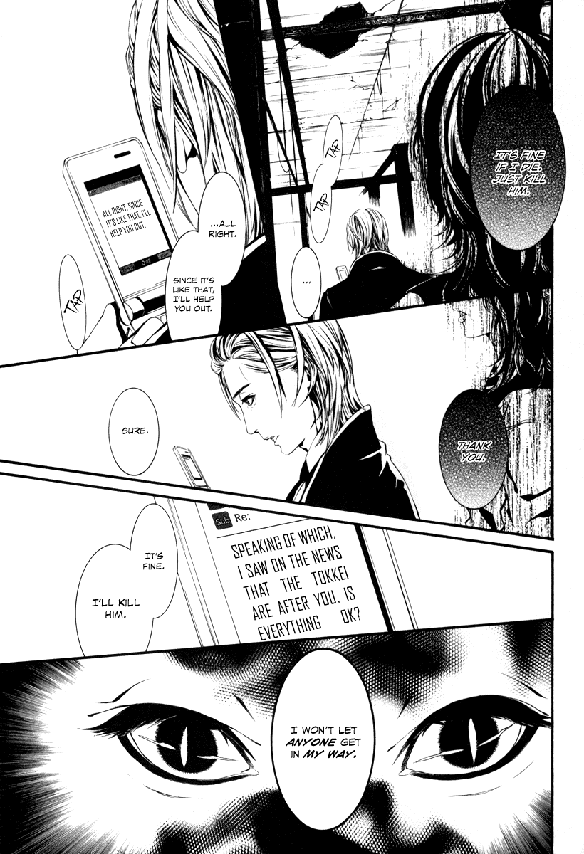 Read Dolls Manga Online