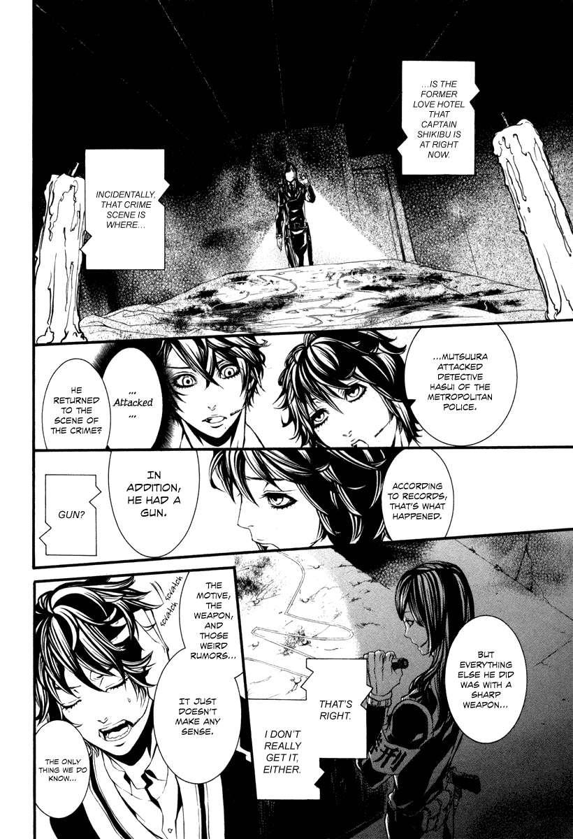 Read Dolls Manga Online