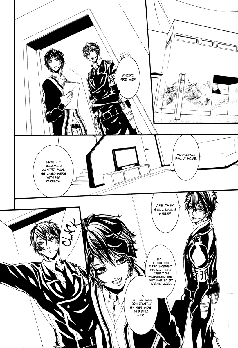 Read Dolls Manga Online