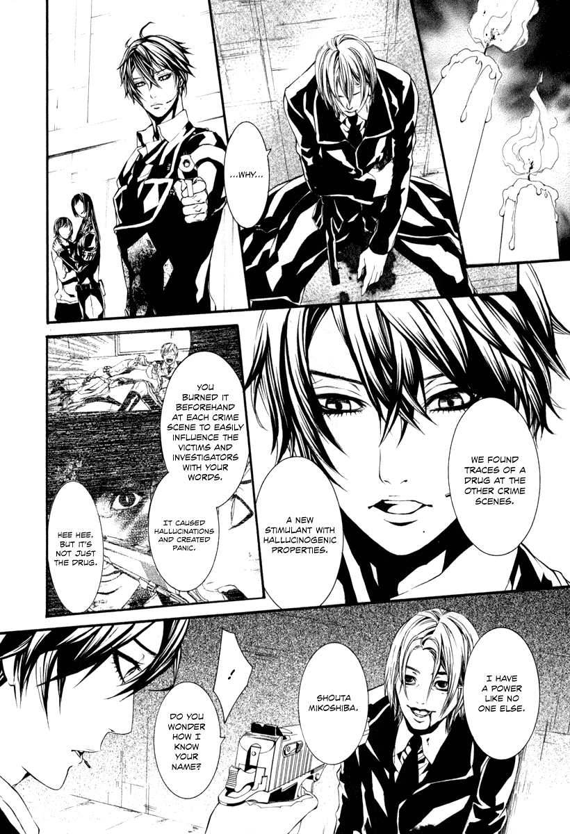 Read Dolls Manga Online