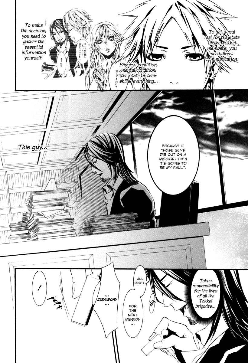 Read Dolls Manga Online