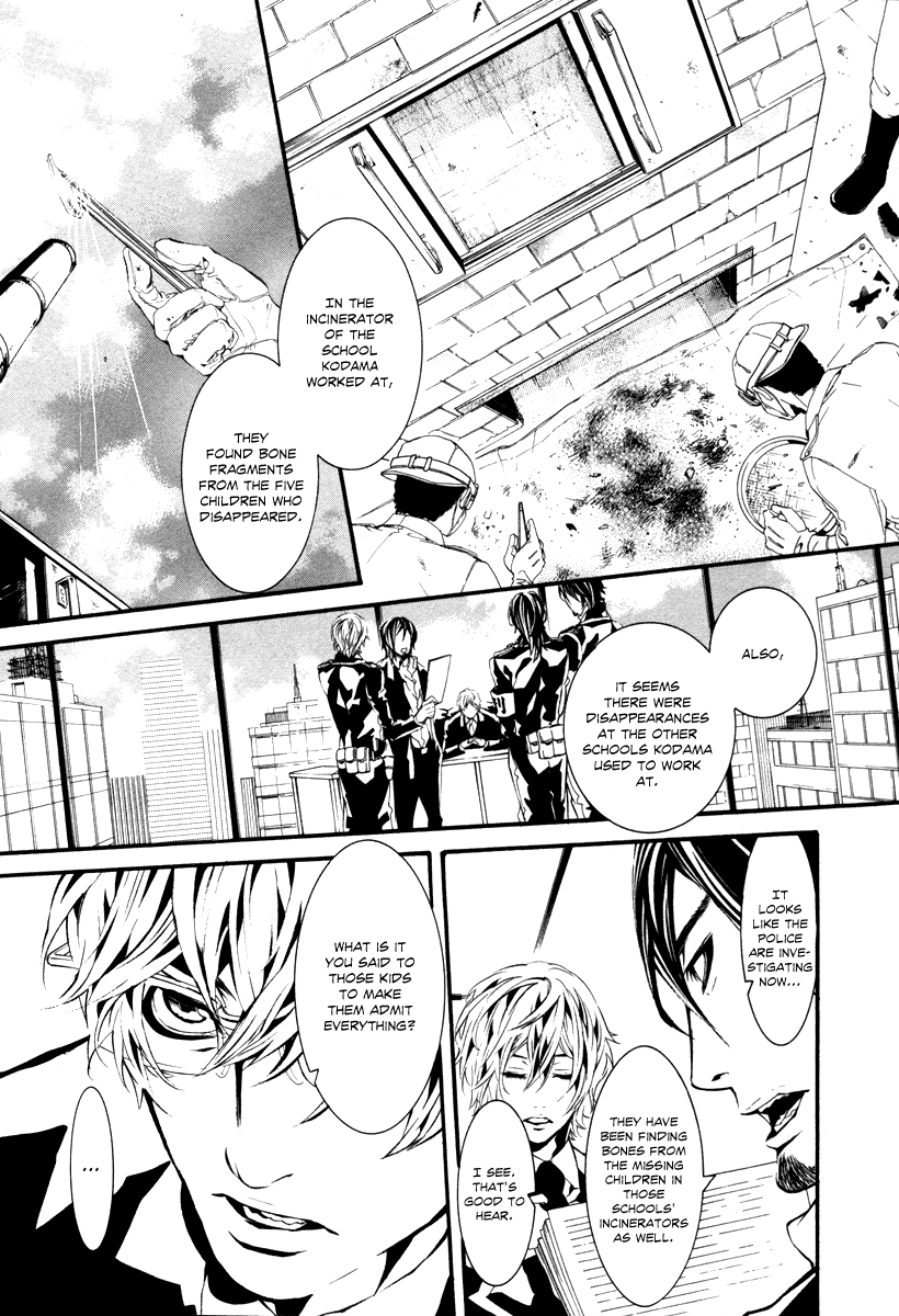 Read Dolls Manga Online